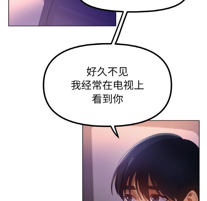 冰上之爱/冰上恋人 第69话 79.jpg