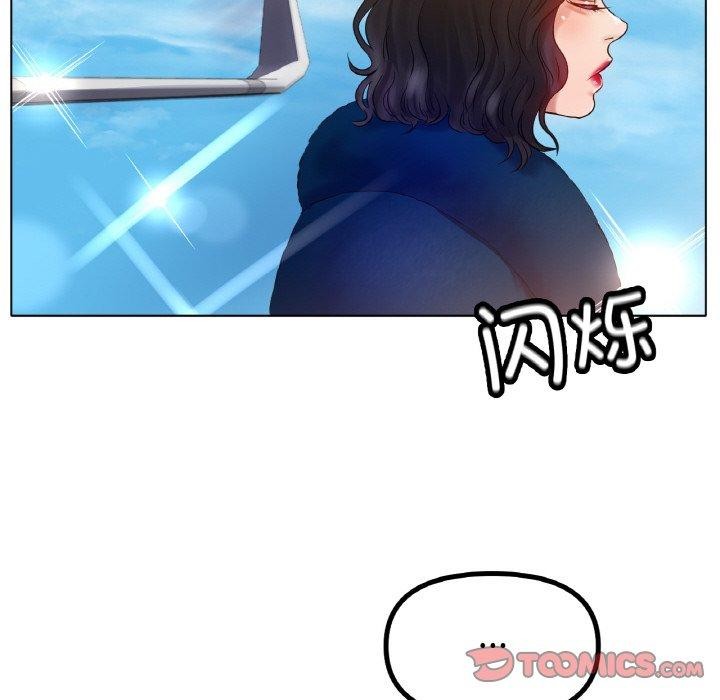 冰上之爱/冰上恋人 第69话 57.jpg