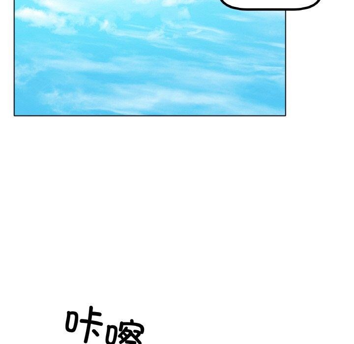 冰上之爱/冰上恋人 第69话 43.jpg