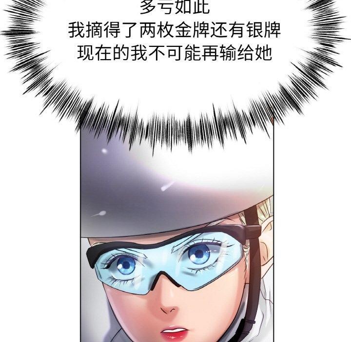 冰上之爱/冰上恋人 第69话 128.jpg