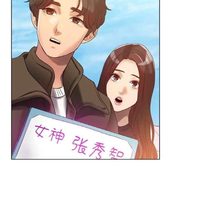 冰上之爱/冰上恋人 第69话 46.jpg