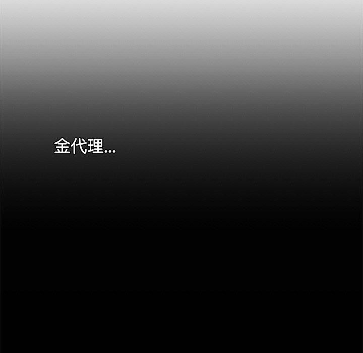 犬神的游戏 第15话 184.jpg