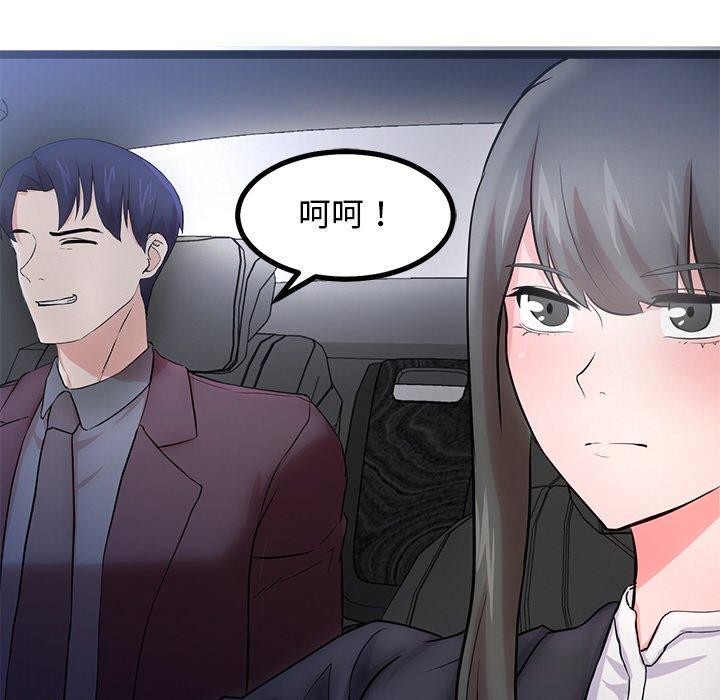 犬神的游戏 第15话 175.jpg