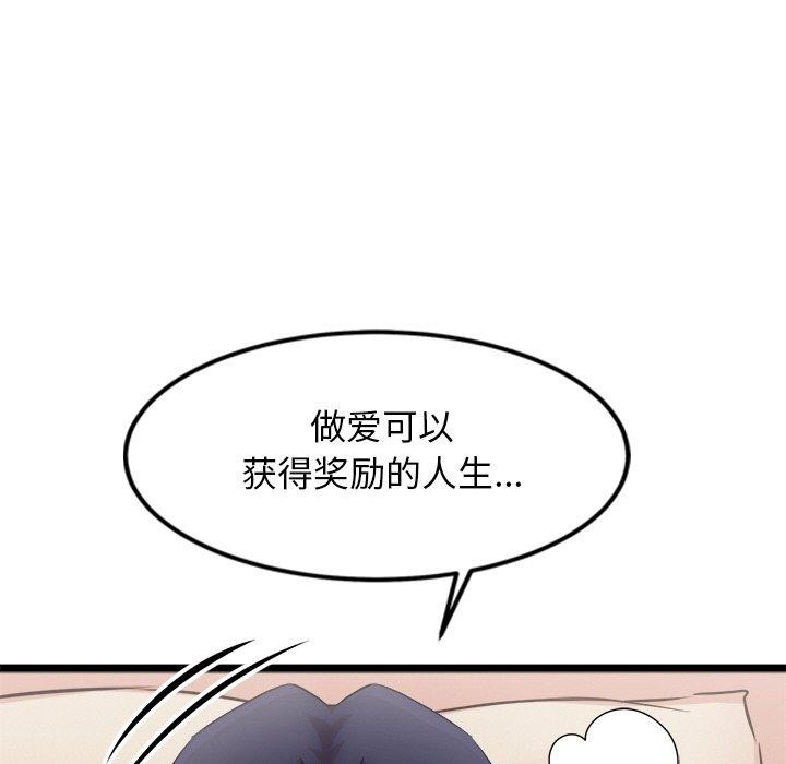 犬神的游戏 第15话 88.jpg
