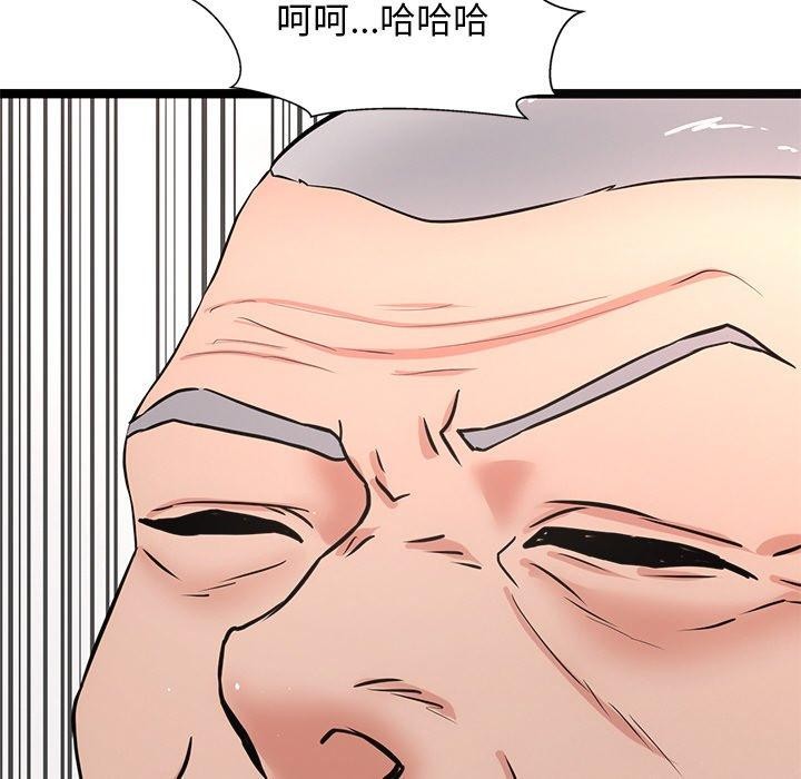 犬神的游戏 第15话 147.jpg