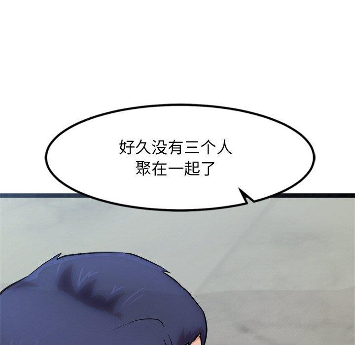 犬神的游戏 第15话 117.jpg