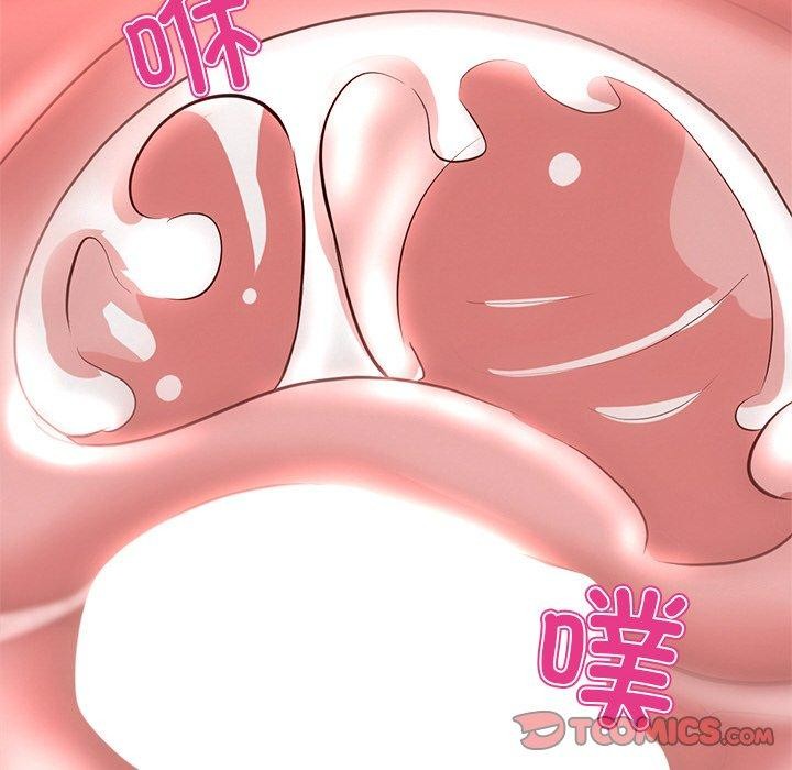 犬神的游戏 第15话 76.jpg
