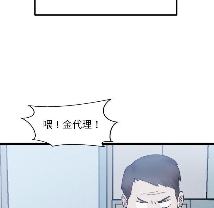 犬神的游戏 第15话 187.jpg