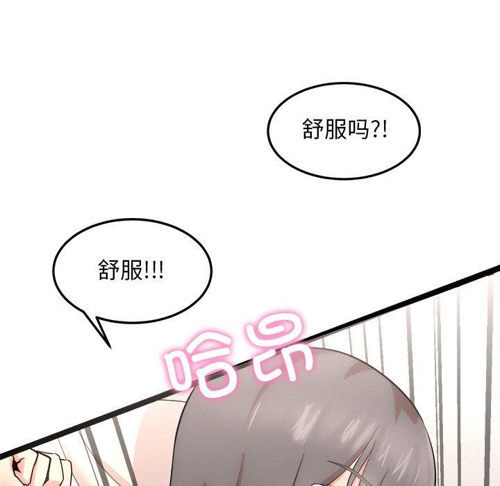 犬神的游戏 第15话 49.jpg