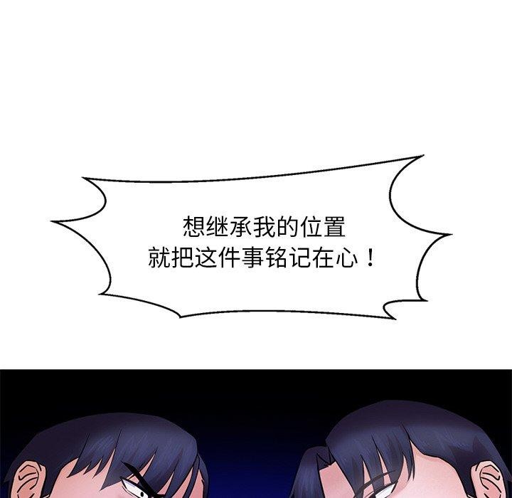 犬神的游戏 第15话 169.jpg