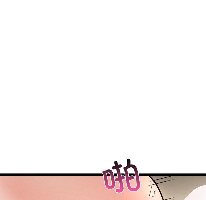 犬神的游戏 第15话 66.jpg