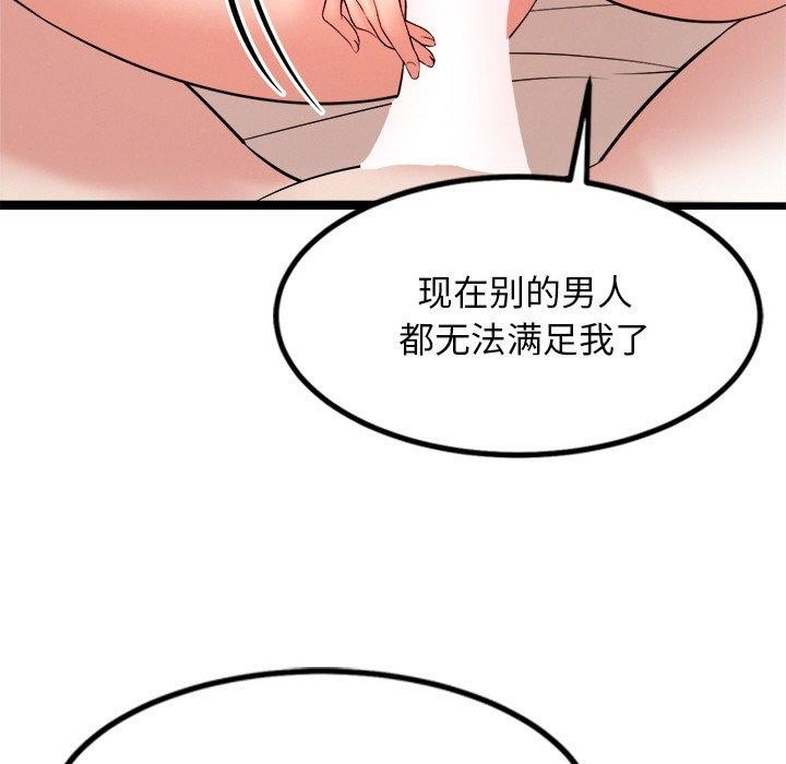 犬神的游戏 第15话 27.jpg