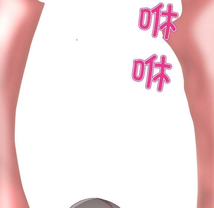 犬神的游戏 第15话 77.jpg