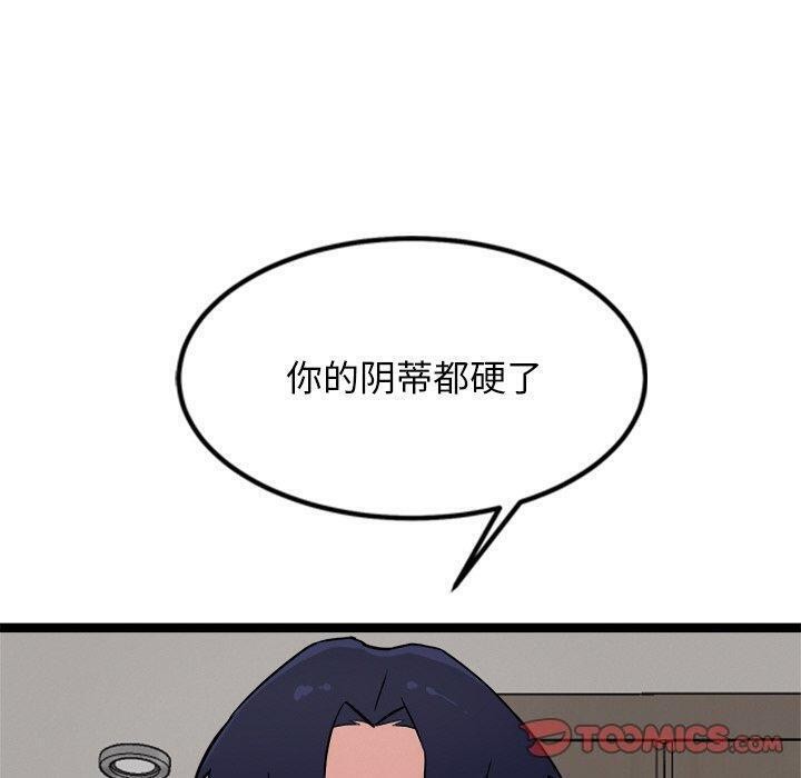 犬神的游戏 第15话 20.jpg