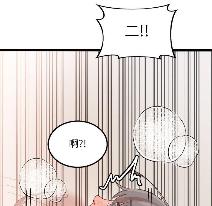 犬神的游戏 第15话 62.jpg