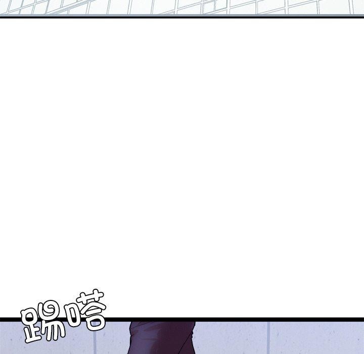 犬神的游戏 第15话 96.jpg