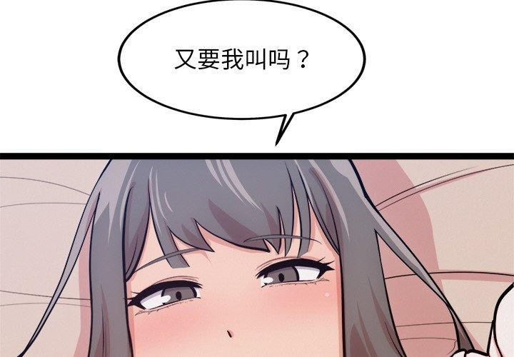 犬神的游戏 第15话 2.jpg