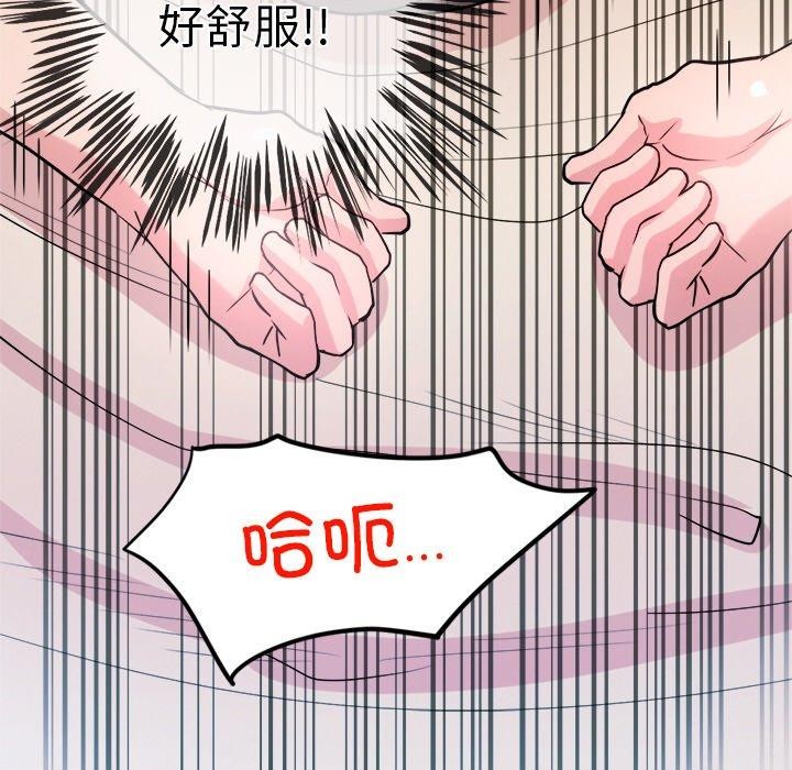 犬神的游戏 第15话 47.jpg