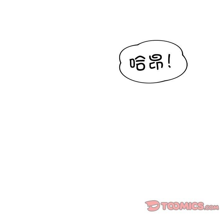 犬神的游戏 第15话 12.jpg