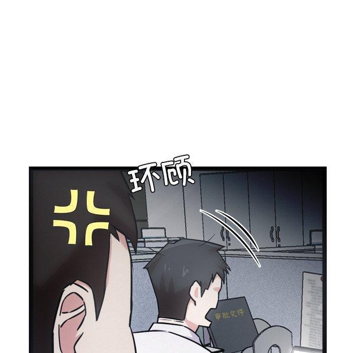 犬神的游戏 第15话 190.jpg