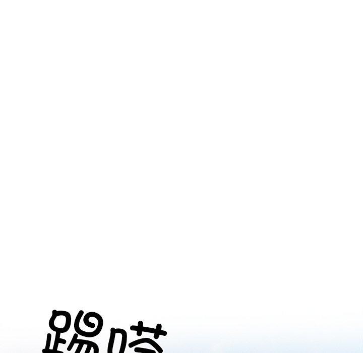 犬神的游戏 第15话 171.jpg