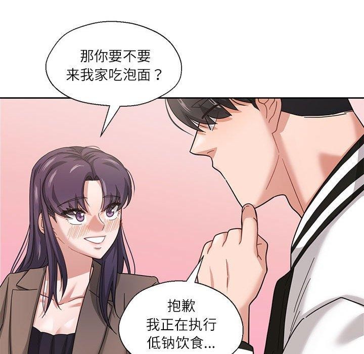 我的傻瓜男友 第7话 114.jpg