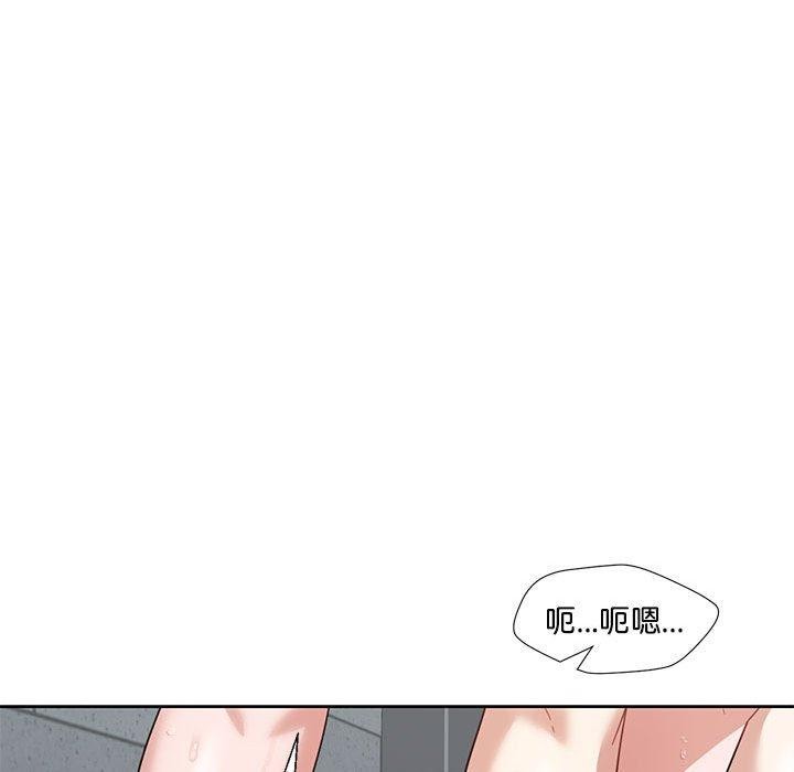 我的傻瓜男友 第7话 17.jpg
