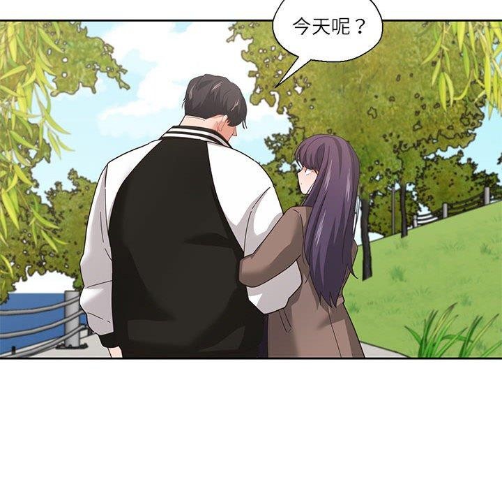 我的傻瓜男友 第7话 107.jpg