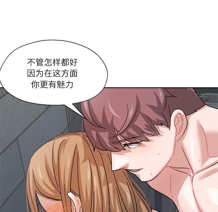 我的傻瓜男友 第7话 41.jpg