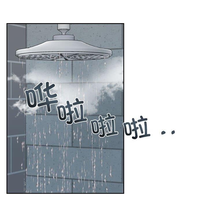 我的傻瓜男友 第7话 5.jpg