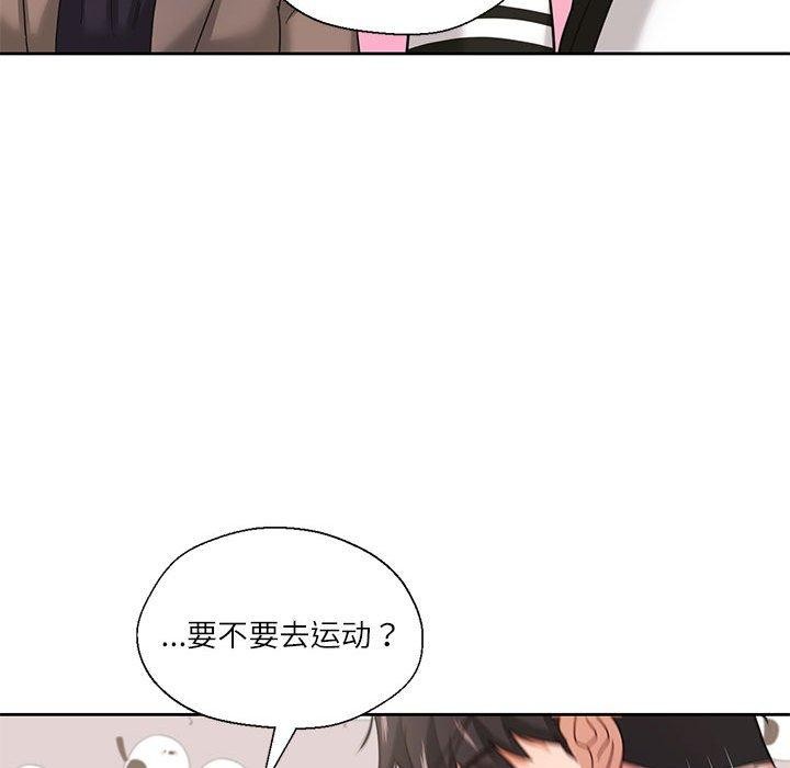 我的傻瓜男友 第7话 115.jpg