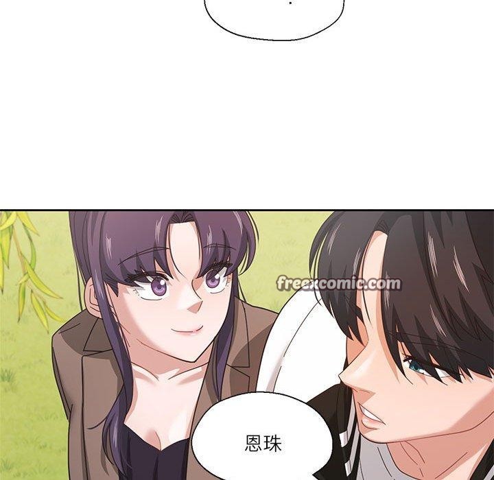 我的傻瓜男友 第7话 105.jpg