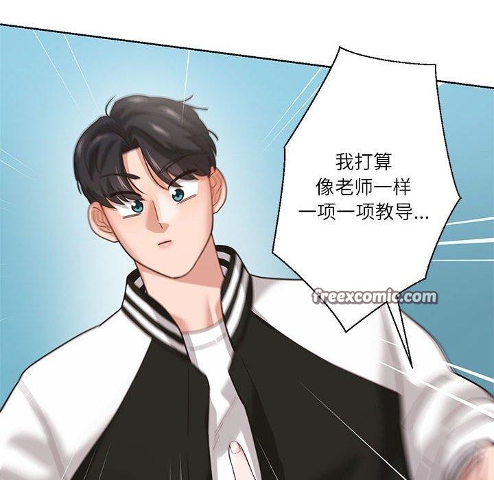 我的傻瓜男友 第7话 75.jpg