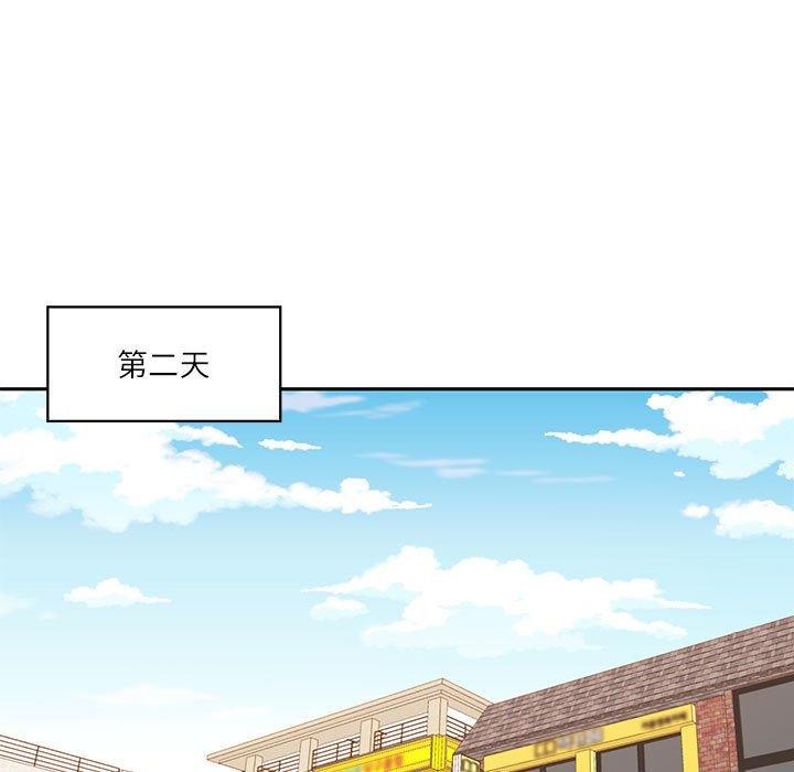 我的傻瓜男友 第7话 64.jpg