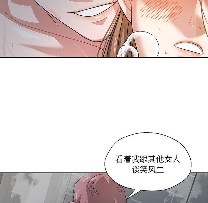 我的傻瓜男友 第7话 29.jpg