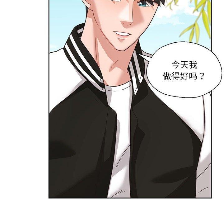 我的傻瓜男友 第7话 109.jpg