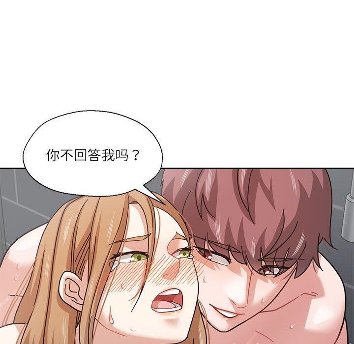 我的傻瓜男友 第7话 38.jpg
