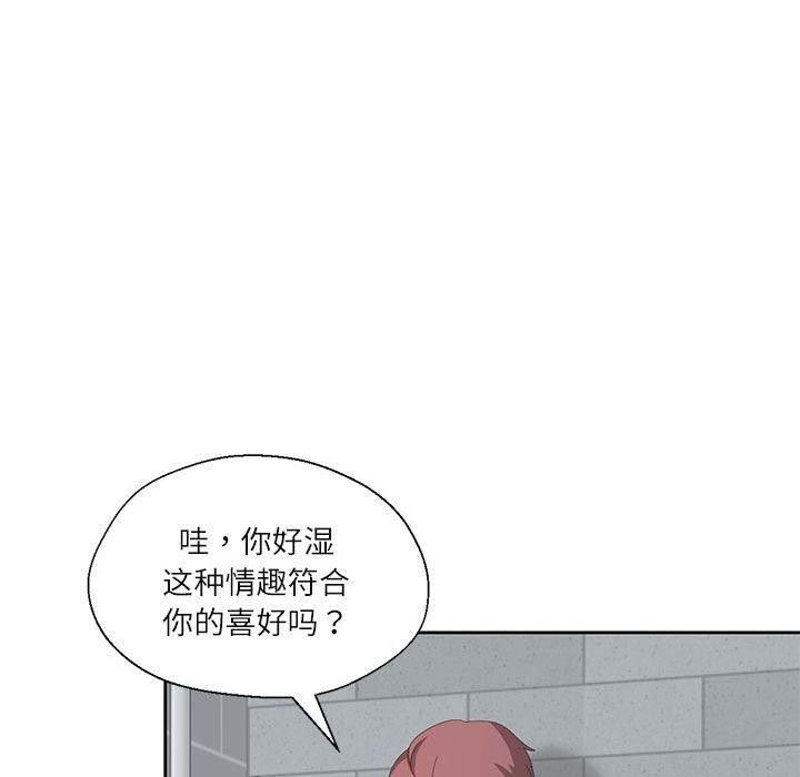 我的傻瓜男友 第7话 19.jpg