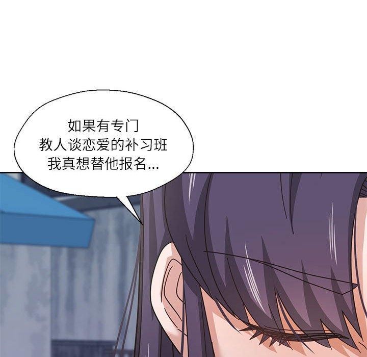 我的傻瓜男友 第7话 57.jpg