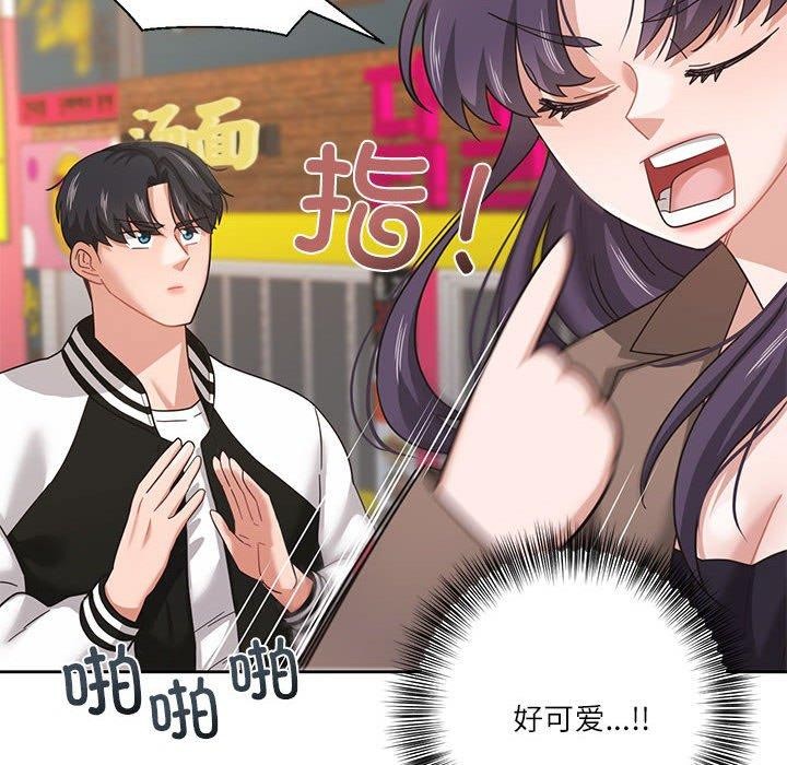 我的傻瓜男友 第7话 79.jpg