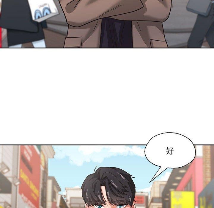 我的傻瓜男友 第7话 67.jpg