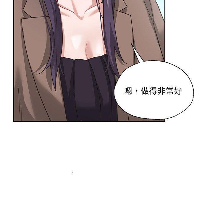 我的傻瓜男友 第7话 111.jpg