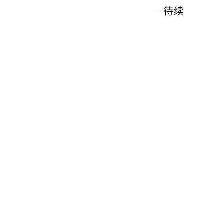 我的傻瓜男友 第7话 118.jpg