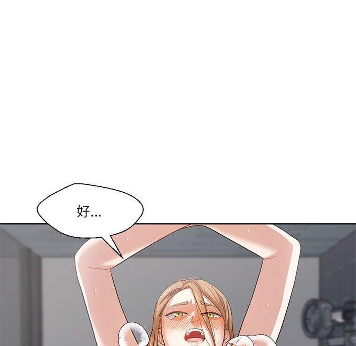 我的傻瓜男友 第7话 44.jpg