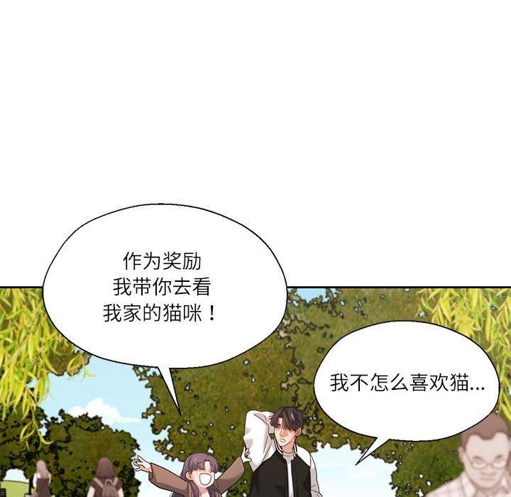 我的傻瓜男友 第7话 112.jpg