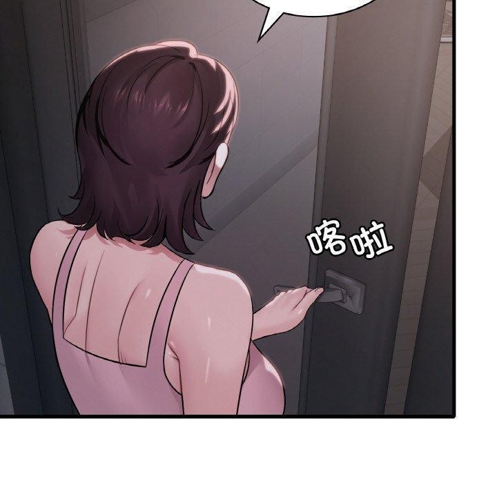 想要拥有她/渴望佔有她 第60话 130.jpg