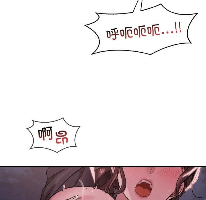 想要拥有她/渴望佔有她 第60话 65.jpg