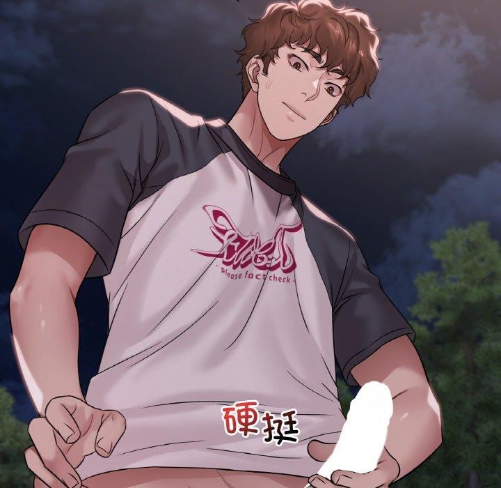 想要拥有她/渴望佔有她 第60话 52.jpg