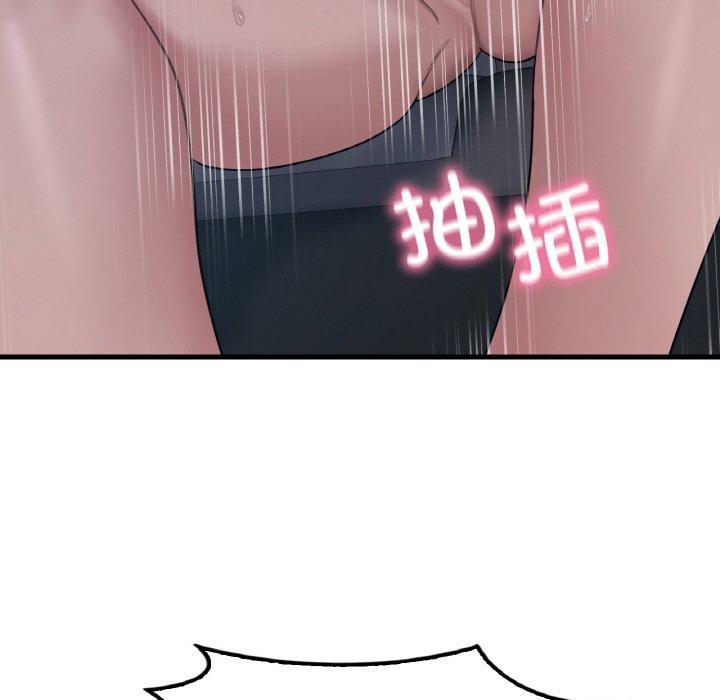 想要拥有她/渴望佔有她 第60话 107.jpg