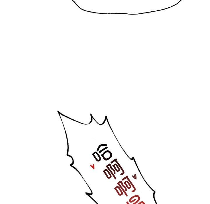 想要拥有她/渴望佔有她 第60话 44.jpg